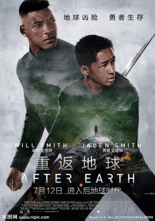 韦克菲尔德学院成绩单电子图